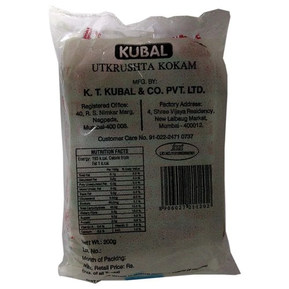 Kubal Kokam - Amsul, 200 g-2.webp